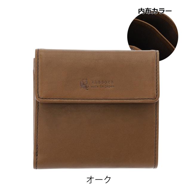 キソラ ショートウォレット ユニセックス KISP-027 kissora FLEX | ミニ財布 札入れ 小銭入れ 日本製 牛革 レザー_10