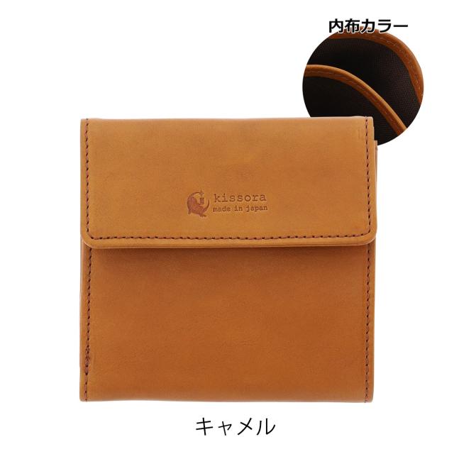 キソラ ショートウォレット ユニセックス KISP-027 kissora FLEX | ミニ財布 札入れ 小銭入れ 日本製 牛革 レザー_11