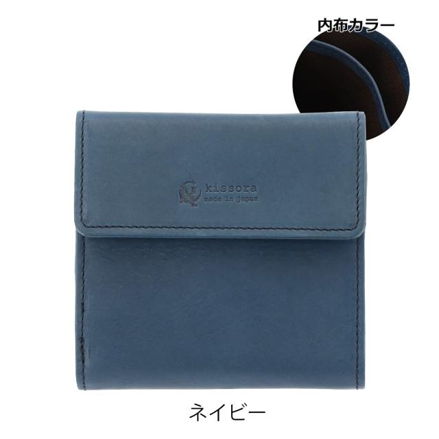 キソラ ショートウォレット ユニセックス KISP-027 kissora FLEX | ミニ財布 札入れ 小銭入れ 日本製 牛革 レザー_13