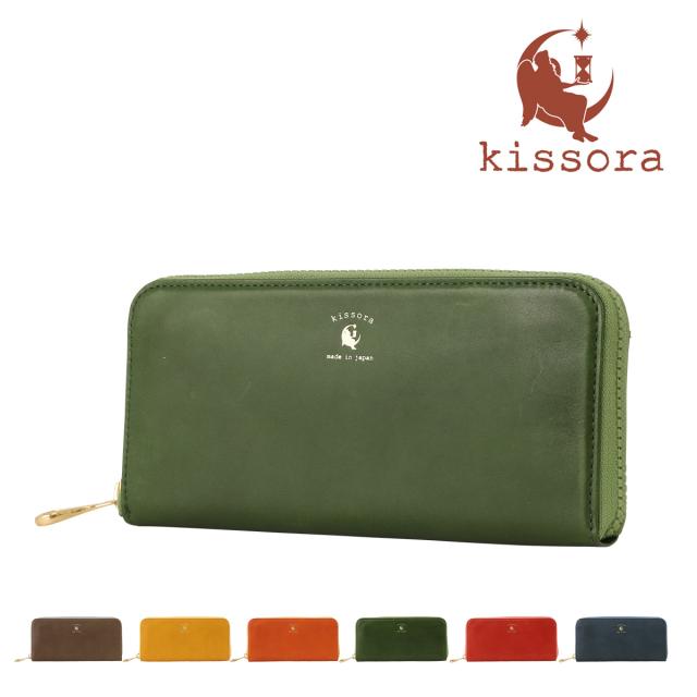 長財布 ラウンドファスナー 本革 日本製 キソラ アレグリ レディースKISP-030 kissora | 牛革 レザー