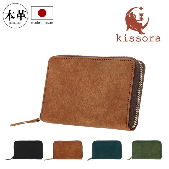 【レビュー投稿で+5％還元】二つ折り財布 本革 日本製 プエブロ メンズ レディース キソラKITM-021 kissora｜ラウンドファスナー 牛革 ミニ財布 クリスマス_mp クリスマス_wp