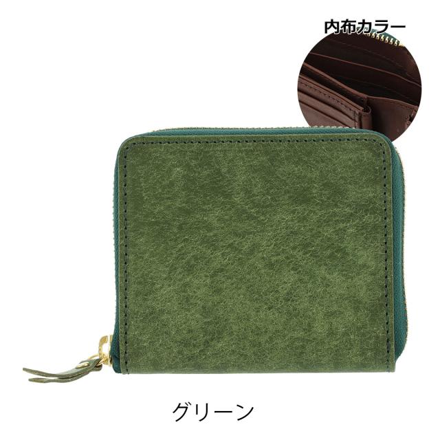 レビュー投稿で+5％還元】二つ折り財布 ラウンドファスナー 本革 日本