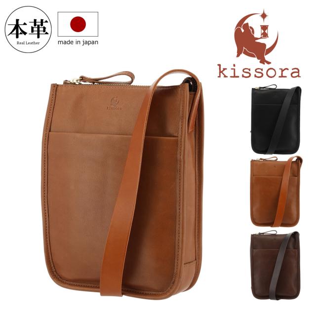 【レビュー投稿で+5％還元】キソラ ショルダーバッグ S 本革 ポメリ メンズ レディースKITM-030 kissora | 縦型 軽量 日本製 馬革 レザー クリスマス_mp クリスマス_wp