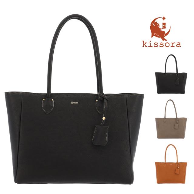 キソラ トートバッグ ルッソ ユニセックス KIUK-008 kissora | A4 牛革 日本製