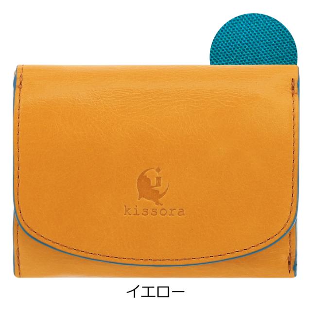 レビュー投稿で+5％還元】キソラ 三つ折り財布 アテネ レディース KIVP