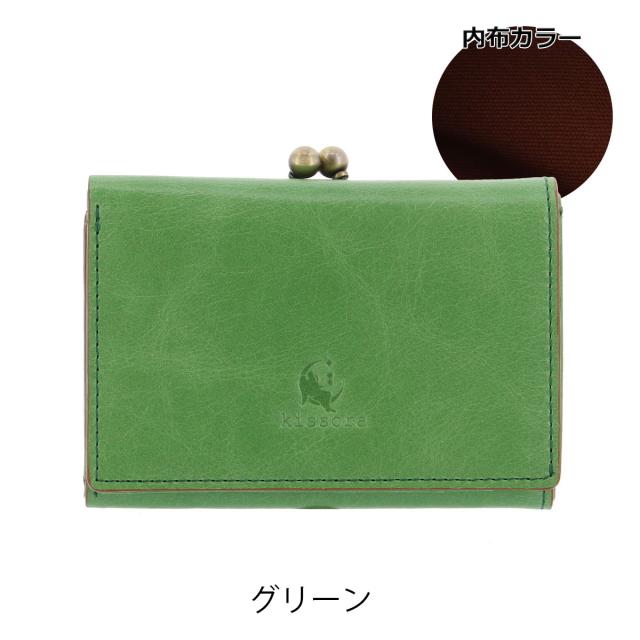 レビュー投稿で+5％還元】キソラ 三つ折り財布 がま口 本革 レディース