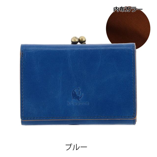 【レビュー投稿で+5％還元】キソラ 三つ折り財布 がま口 本革 レディースKIVP-102 日本製 kissora ATHENS ミニ財布 牛革 開運 一粒万倍日 クリスマス_mp クリスマス_wp レビュー投稿で+5％還元】キソラ 三つ折り財布 がま口 本革 レディース