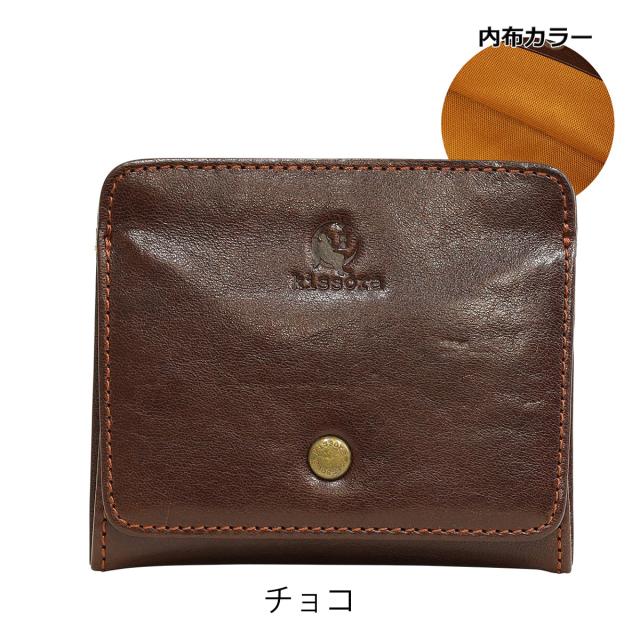 レビュー投稿で+5％還元】キソラ ミニ財布 本革 HGナッパ メンズ