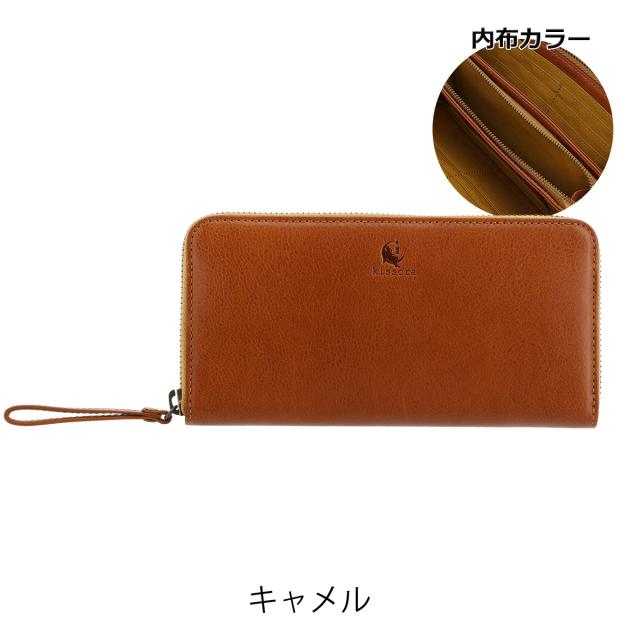 【レビュー投稿で+5％還元】キソラ 長財布 ラウンドファスナー 本革 HGナッパ メンズ レディース KIVP-189 kissora | 牛革 日本製 レザー 開運 一粒万倍日_9
