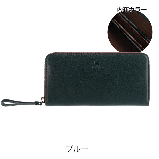 【レビュー投稿で+5％還元】キソラ 長財布 ラウンドファスナー 本革 HGナッパ メンズ レディース KIVP-189 kissora | 牛革 日本製 レザー 開運 一粒万倍日_11