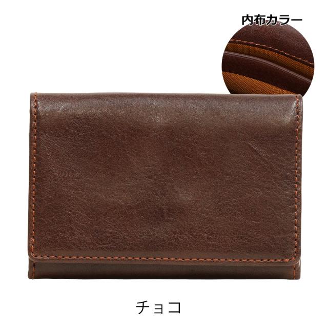 レビュー投稿で+5％還元】キソラ 名刺入れ HGナッパ 本革 メンズ