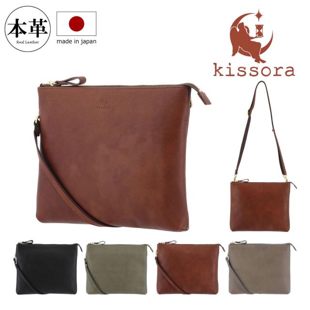 【レビュー投稿で+5%還元】キソラ サコッシュ コルディノ ユニセックスKIVP-211 kissora | 2WAY ショルダーバッグ ポーチ 牛革 日本製 クリスマス_mp