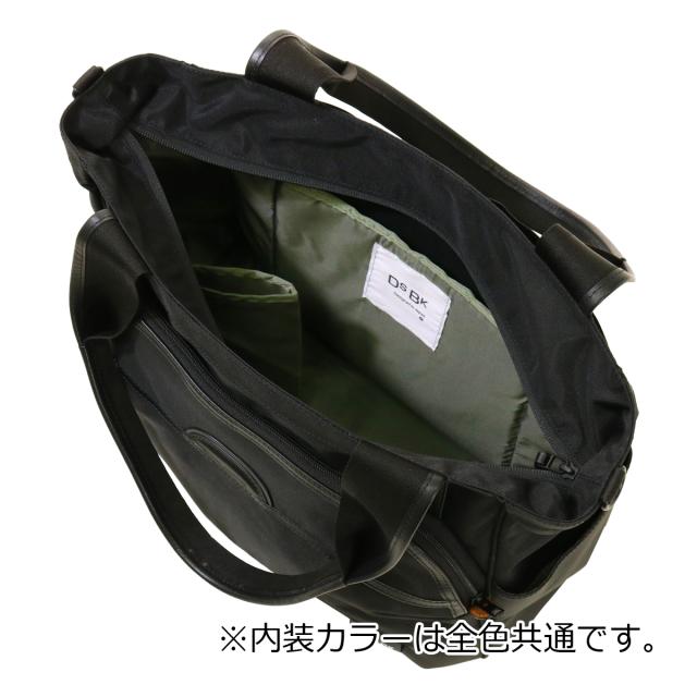 【レビュー投稿で+5％還元】ダブルスブラック トートバッグ B4 ショルダーバッグ 18.5L メンズ KOH3383 DSBK DOUBLES BLACK ビジネストート ビジネスバッグ 旅行 トラベル 出張 sh_of agesugi_sfa クリスマス_mp