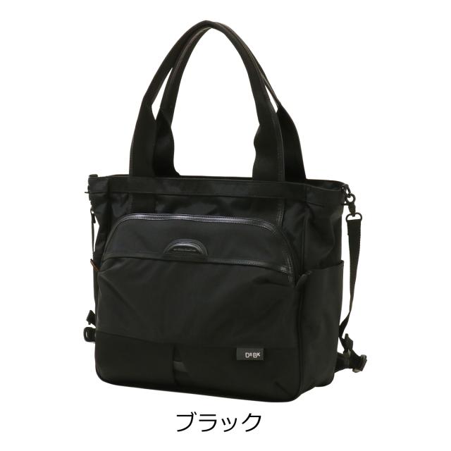 【レビュー投稿で+5％還元】ダブルスブラック トートバッグ B4 ショルダーバッグ 18.5L メンズ KOH3383 DSBK DOUBLES BLACK ビジネストート ビジネスバッグ 旅行 トラベル 出張 sh_of agesugi_sfa クリスマス_mp