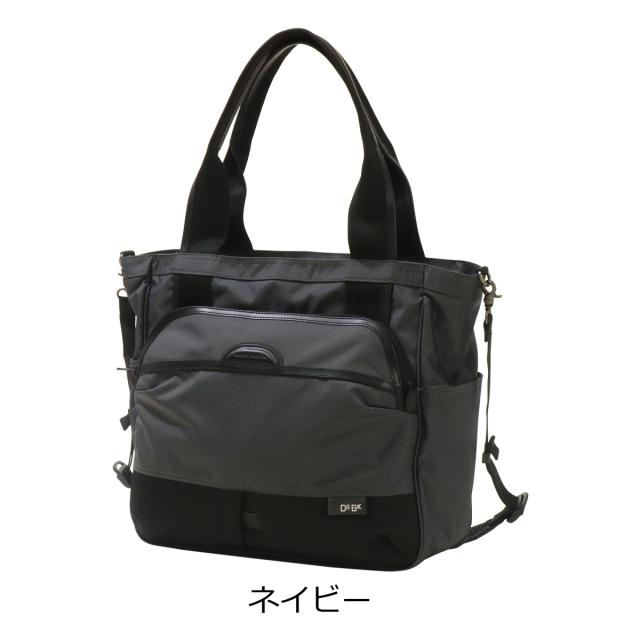 【レビュー投稿で+5％還元】ダブルスブラック トートバッグ B4 ショルダーバッグ 18.5L メンズ KOH3383 DSBK DOUBLES BLACK ビジネストート ビジネスバッグ 旅行 トラベル 出張 sh_of agesugi_sfa クリスマス_mp