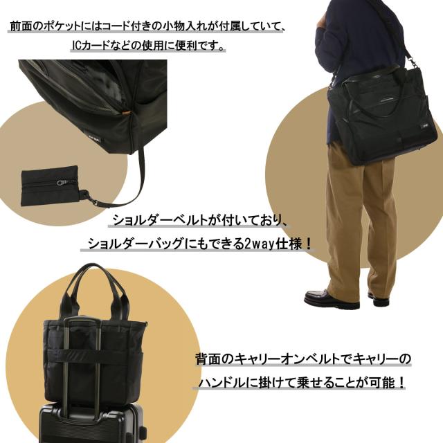 【レビュー投稿で+5％還元】ダブルスブラック トートバッグ B4 ショルダーバッグ 18.5L メンズ KOH3383 DSBK DOUBLES BLACK ビジネストート ビジネスバッグ 旅行 トラベル 出張 sh_of agesugi_sfa クリスマス_mp