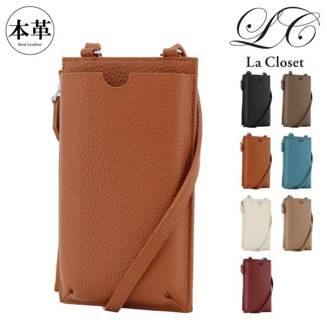 【レビュー投稿で+5％還元】ラ・クローゼット スマホポーチ スマホショルダー 本革 レディース アンジェ 55181 La Closet お財布ショルダー ミニショルダー スマホポシェット サコッシュ 牛革 レザー おしゃれ 可愛い シンプル 高見え 開運 一粒万倍日
