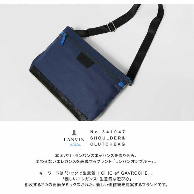 【レビュー投稿で+5％還元】ランバンオンブルー ショルダーバッグ 2WAY 本革 メンズ 341047 LANVIN en Bleu｜サコッシュ  クラッチバッグ ｜au PAY マーケット