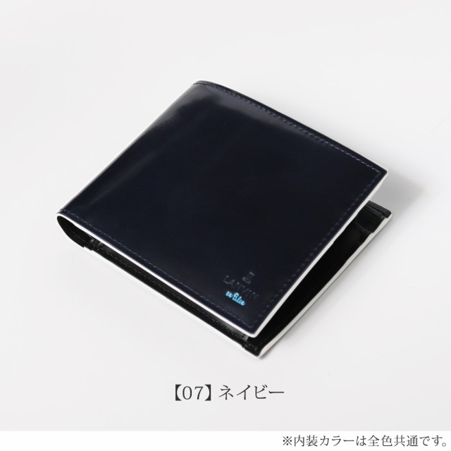 【レビュー投稿で+5％還元】ランバンオンブルー 二つ折り財布 サムディ メンズ345190 LANVIN en Bleu｜当社限定 コラボ 別注モデル ミニ財布 牛革 本革 レザー 開運 一粒万倍日 v_other バレンタインの通販は