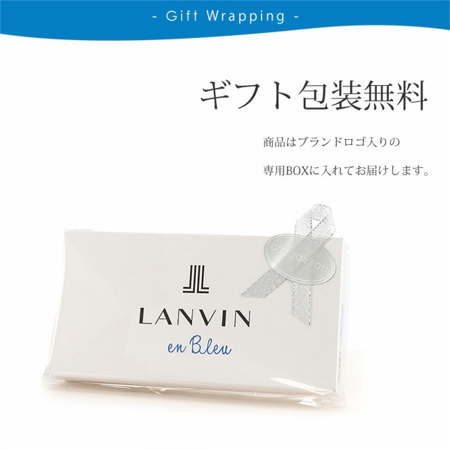 【レビュー投稿で+5％還元】ランバンオンブルー 二つ折り財布 サムディ メンズ345190 LANVIN en Bleu｜当社限定 コラボ 別注モデル ミニ財布 牛革 本革 レザー 開運 一粒万倍日 v_other バレンタインの通販は