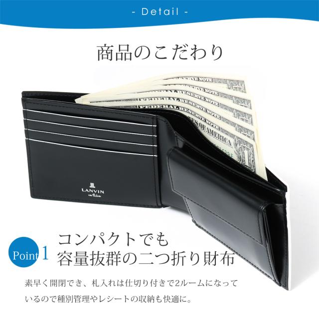 【レビュー投稿で+5％還元】ランバンオンブルー 二つ折り財布 サムディ メンズ345190 LANVIN en Bleu｜当社限定 コラボ 別注モデル ミニ財布 牛革 本革 レザー 開運 一粒万倍日 v_other バレンタインの通販は
