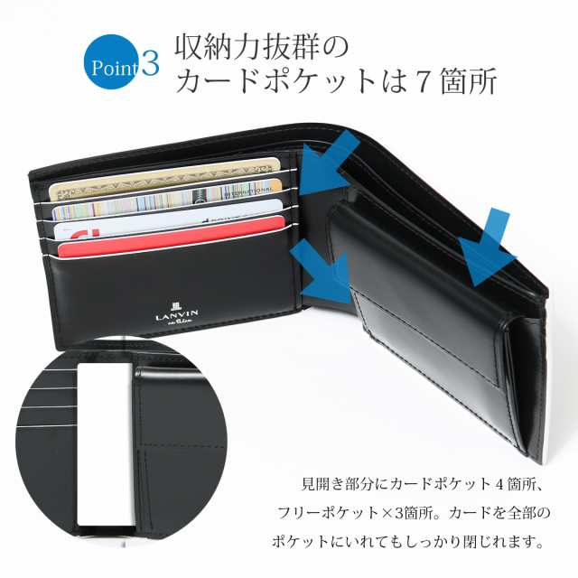 【レビュー投稿で+5％還元】ランバンオンブルー 二つ折り財布 サムディ メンズ345190 LANVIN en Bleu｜当社限定 コラボ 別注モデル ミニ財布 牛革 本革 レザー 開運 一粒万倍日 v_other バレンタインの通販は