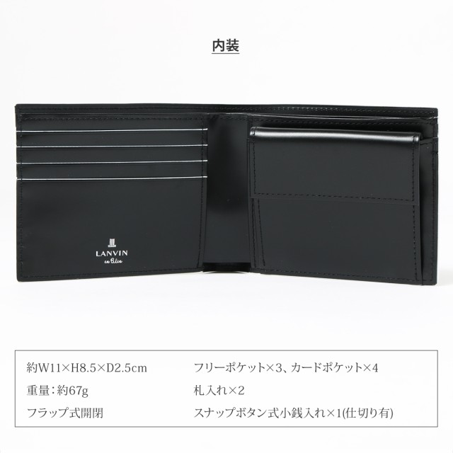 【レビュー投稿で+5％還元】ランバンオンブルー 二つ折り財布 サムディ メンズ345190 LANVIN en Bleu｜当社限定 コラボ 別注モデル ミニ財布 牛革 本革 レザー 開運 一粒万倍日 v_other バレンタインの通販は