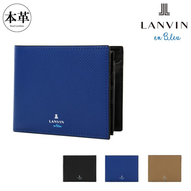 【レビュー投稿で+5％還元】ランバンオンブルー 二つ折り財布 財布 二つ折り ベラ付き 小銭入れ付き 札入れ メンズ 504614 ワグラムII LANVIN en Bleu カジュアル オフィス ビジネス 牛革 レザー 本革 クリスマス_mp