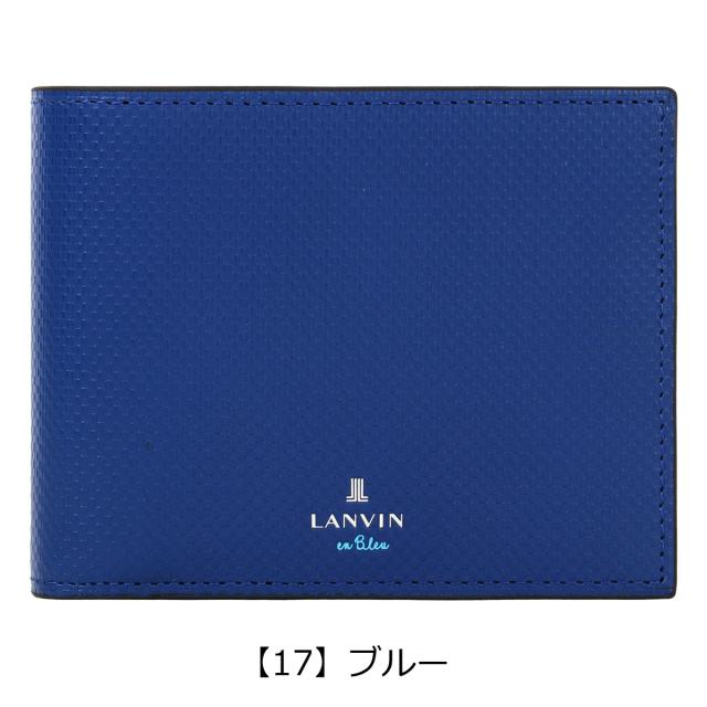 レビュー投稿で+5％還元】ランバンオンブルー 二つ折り財布 財布 二