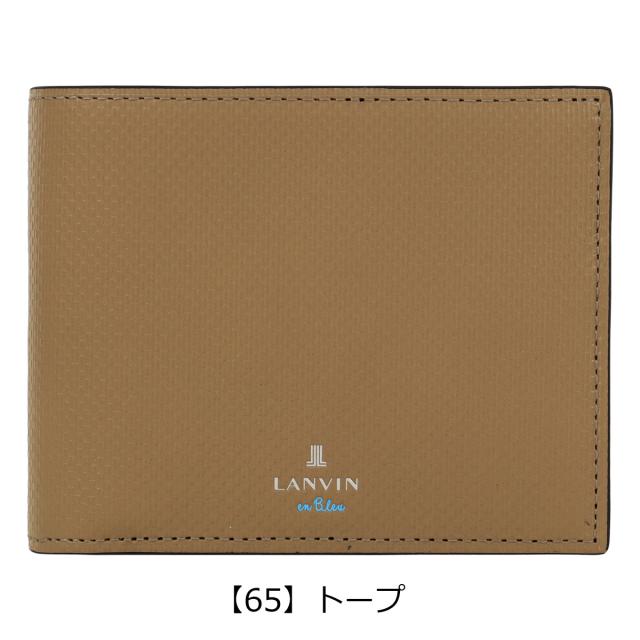 レビュー投稿で+5％還元】ランバンオンブルー 二つ折り財布 財布 二