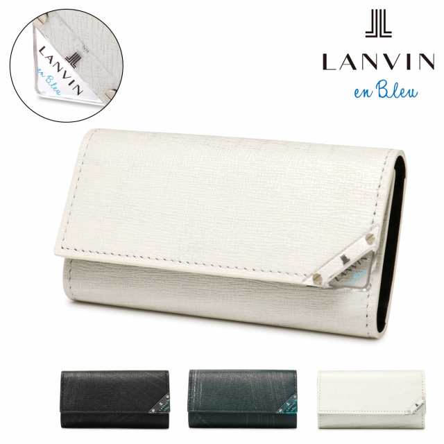 【レビュー投稿で+5％還元】ランバンオンブルー キーケース 本革 4連 メンズ 513621 アクア LANVIN en Bleu レザー 牛革 クリア