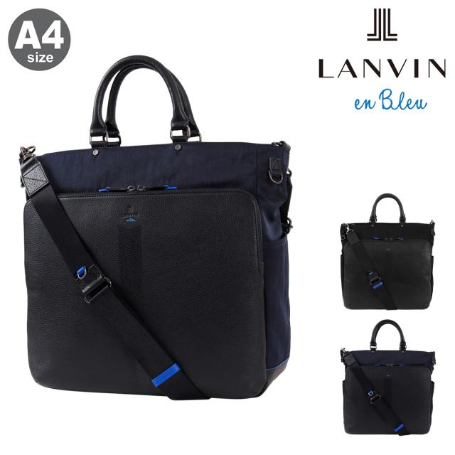 【レビュー投稿で+5％還元】ランバンオンブルー トートバッグ A4 ショルダーバッグ ビジネストート ビジネスバッグ 2way 縦型 メンズ 513711 ランス LANVIN en Bleu 13.3インチ ビジネス カジュアル クリスマス_mp