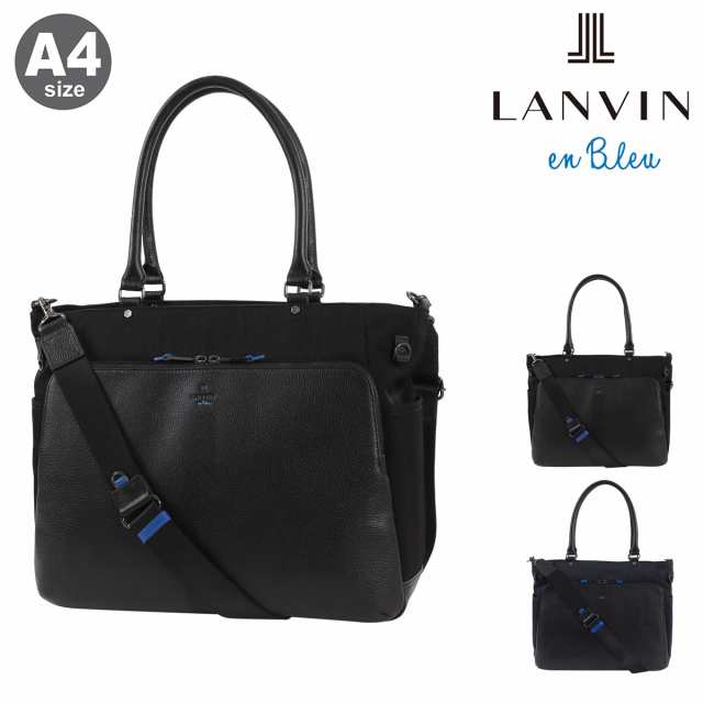 ランバンオンブルー トートバッグ A4 ショルダーバッグ ビジネストート ビジネスバッグ 2way 横型 メンズ 513712 ランス LANVIN en Bleu