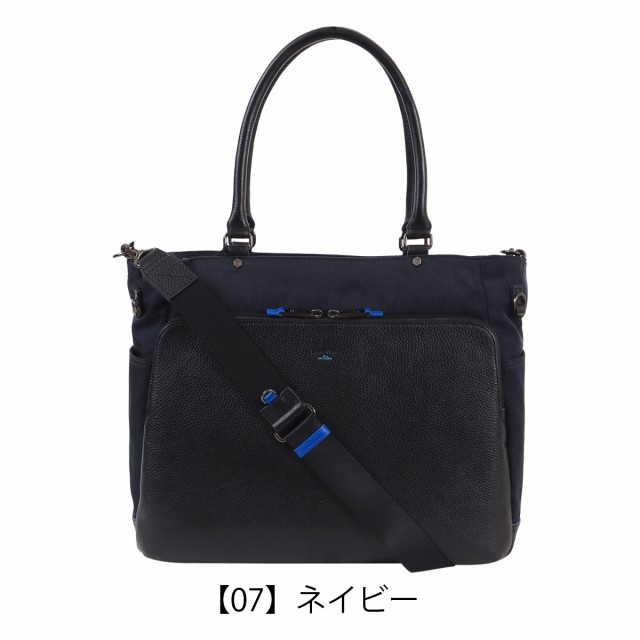 ランバンオンブルー トートバッグ A4 ショルダーバッグ ビジネストート ビジネスバッグ 2way 横型 メンズ 513712 ランス LANVIN en Bleu 