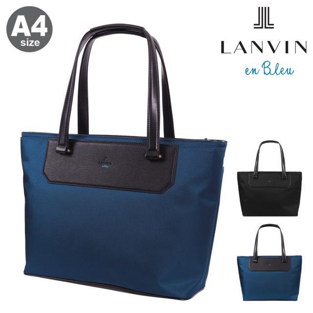 【レビュー投稿で+5％還元】ランバンオンブルー トートバッグ A4 ビジネストート ビジネスバッグ ブリーフケース メンズ 517711 リッパー LANVIN en Bleu ビジネス 会社 出勤 出張 仕事 通学 ビジカジ クリスマス_mp