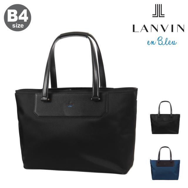 【レビュー投稿で+5％還元】ランバンオンブルー トートバッグ B4 ビジネストート ビジネスバッグ ブリーフケース メンズ 517712 リッパー LANVIN en Bleu ビジネス 会社 出勤 出張 仕事 通学 ビジカジ クリスマス_mp