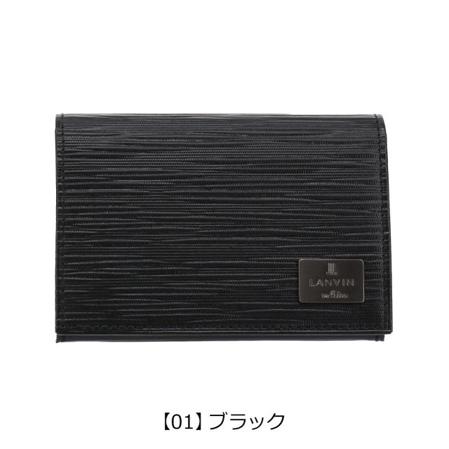 【レビュー投稿で+5％還元】ランバンオンブルー 名刺入れ カードケース メンズ アドニス LANVIN en Bleu 当社限定カラー ささマチ 本革 牛革 レザー ブランド 大人 ギフト プレゼント_9