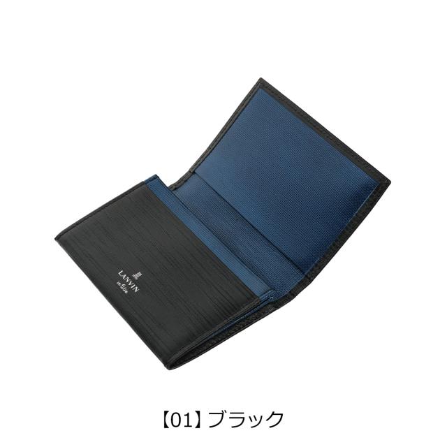 【レビュー投稿で+5％還元】ランバンオンブルー 名刺入れ カードケース メンズ アドニス LANVIN en Bleu 当社限定カラー ささマチ 本革 牛革 レザー ブランド 大人 ギフト プレゼント_10