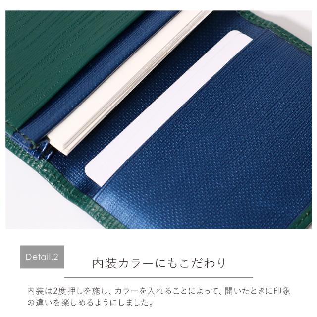 【レビュー投稿で+5％還元】ランバンオンブルー 名刺入れ カードケース メンズ アドニス LANVIN en Bleu 当社限定カラー ささマチ 本革 牛革 レザー ブランド 大人 ギフト プレゼント_17
