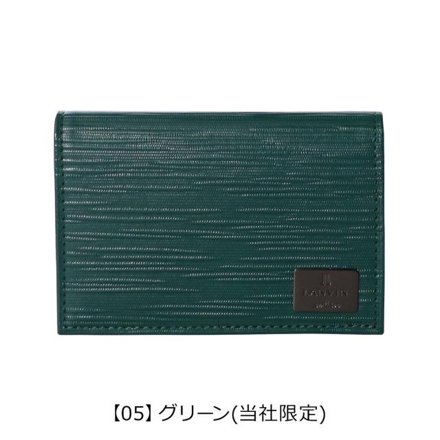 【レビュー投稿で+5％還元】ランバンオンブルー 名刺入れ カードケース メンズ アドニス LANVIN en Bleu 当社限定カラー ささマチ 本革 牛革 レザー ブランド 大人 ギフト プレゼント_7