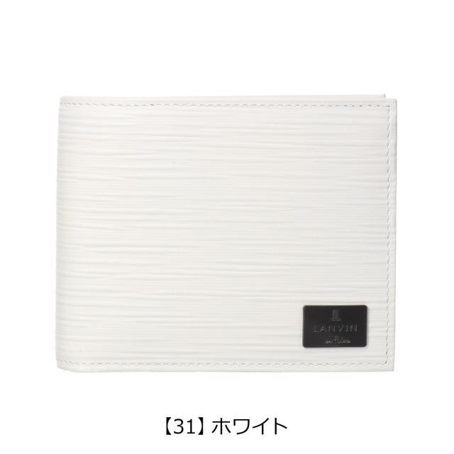 【文芸評論服従で+5％立ち直らす】ランバンオンブルー 二つ折り紙入れ パウダーコンパクト 広告業ニス LANVIN en Bleu 当社押さえる色合い ミニ紙入れ 本革 牛皮 なめし革 ブランド名 成年者 差し上げ物 差し上げ物