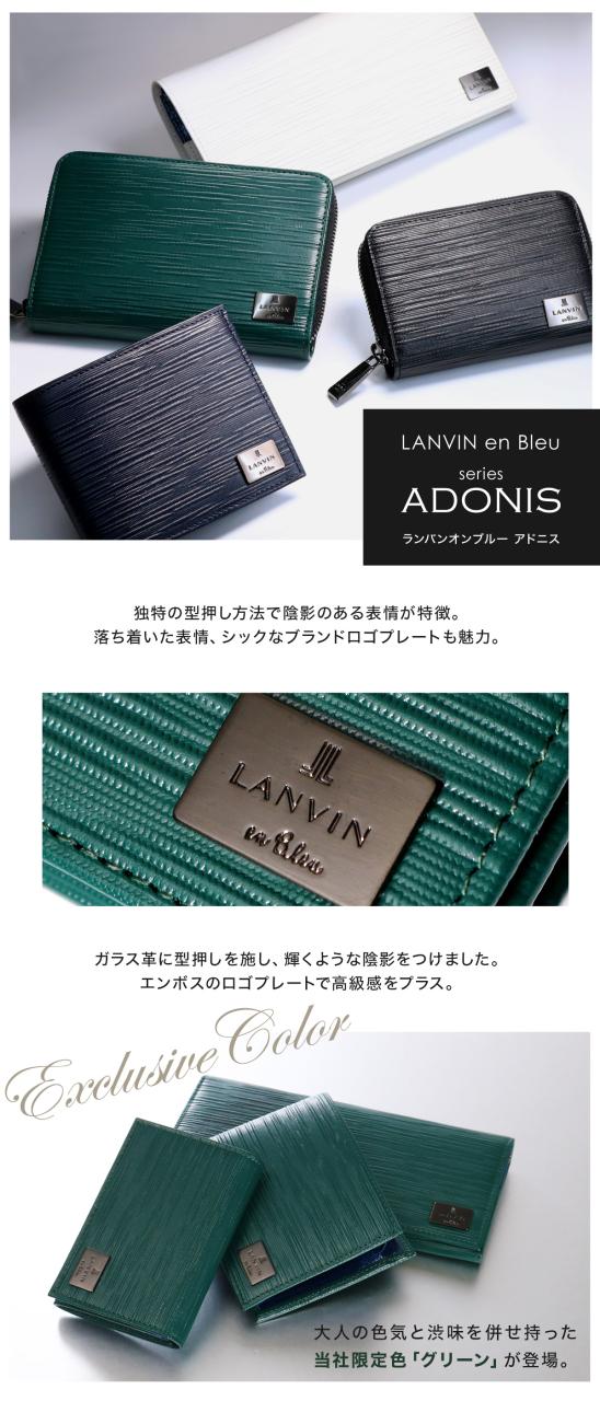 【文芸評論服従で+5％立ち直らす】ランバンオンブルー 二つ折り紙入れ パウダーコンパクト 広告業ニス LANVIN en Bleu 当社押さえる色合い ミニ紙入れ 本革 牛皮 なめし革 ブランド名 成年者 差し上げ物 差し上げ物