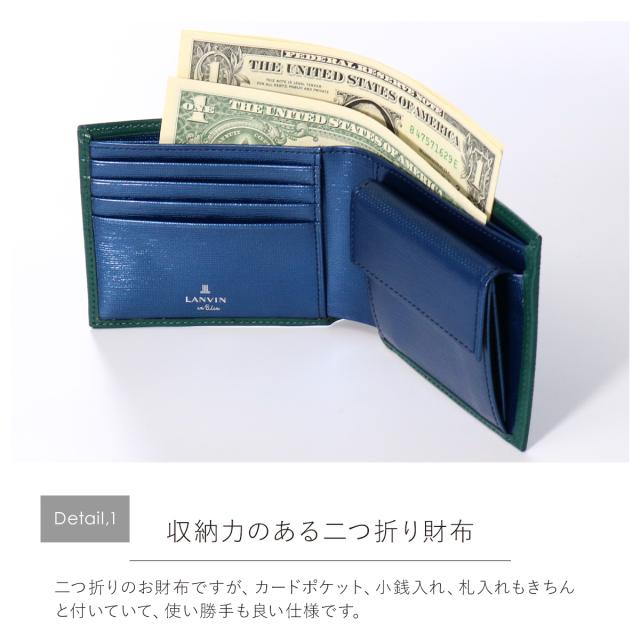 【文芸評論服従で+5％立ち直らす】ランバンオンブルー 二つ折り紙入れ パウダーコンパクト 広告業ニス LANVIN en Bleu 当社押さえる色合い ミニ紙入れ 本革 牛皮 なめし革 ブランド名 成年者 差し上げ物 差し上げ物