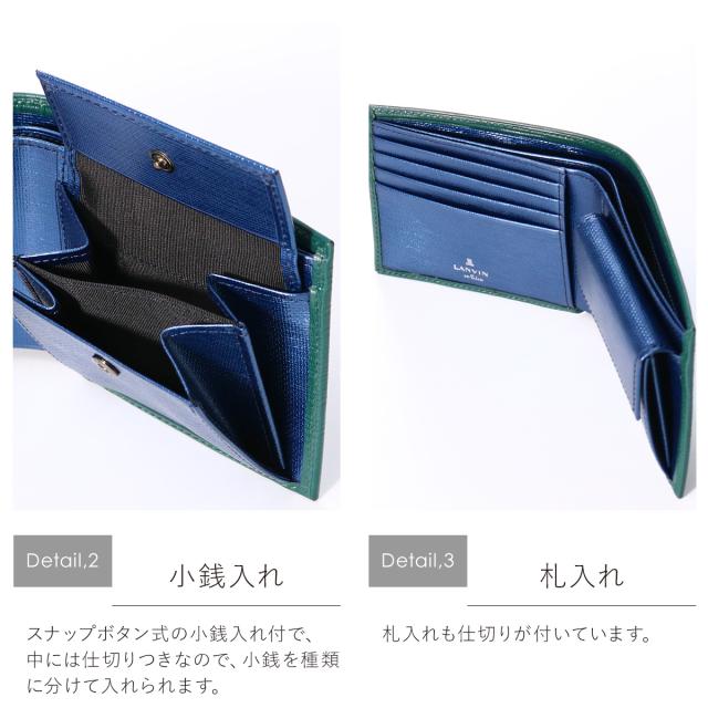 【文芸評論服従で+5％立ち直らす】ランバンオンブルー 二つ折り紙入れ パウダーコンパクト 広告業ニス LANVIN en Bleu 当社押さえる色合い ミニ紙入れ 本革 牛皮 なめし革 ブランド名 成年者 差し上げ物 差し上げ物