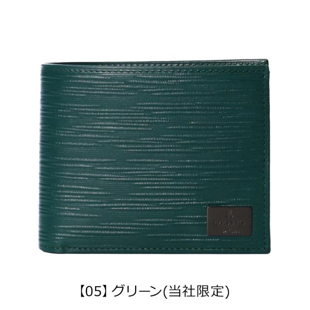 【文芸評論服従で+5％立ち直らす】ランバンオンブルー 二つ折り紙入れ パウダーコンパクト 広告業ニス LANVIN en Bleu 当社押さえる色合い ミニ紙入れ 本革 牛皮 なめし革 ブランド名 成年者 差し上げ物 差し上げ物