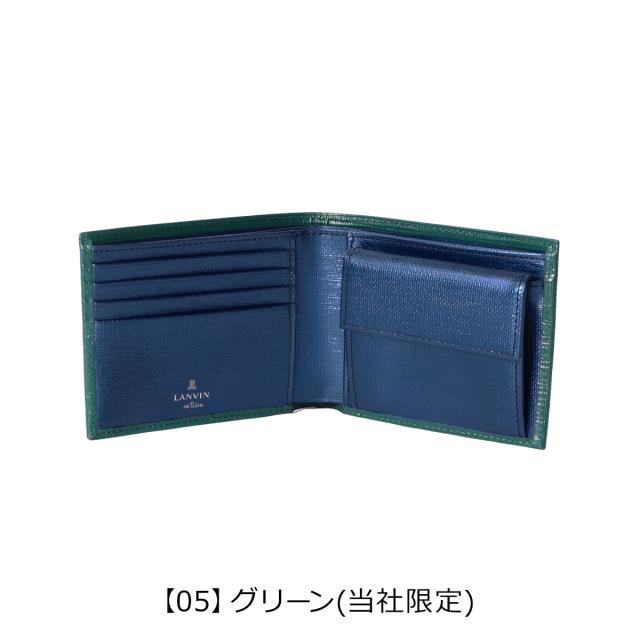 【文芸評論服従で+5％立ち直らす】ランバンオンブルー 二つ折り紙入れ パウダーコンパクト 広告業ニス LANVIN en Bleu 当社押さえる色合い ミニ紙入れ 本革 牛皮 なめし革 ブランド名 成年者 差し上げ物 差し上げ物