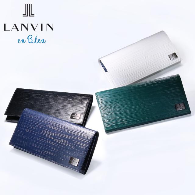 【レビュー投稿で+5％還元】ランバンオンブルー 長財布 薄型 メンズ アドニス LANVIN en Bleu 当社限定カラー カード収納 かぶせ 小銭入れ 本革 牛革 レザー ブランド 大人 ギフト プレゼント クリスマス_mp