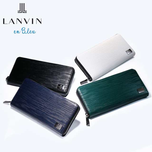 ランバンオンブルー 長財布 ラウンドファスナー メンズ アドニス LANVIN en Bleu 当社限定カラー 小銭入れ 大容量 本革 牛革 レザー ブラ