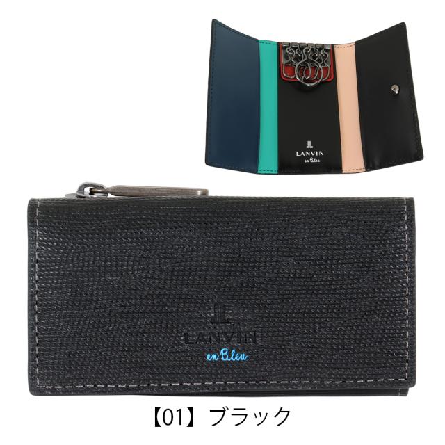 レビュー投稿で+5％還元】ランバンオンブルー キーケース スタンパ