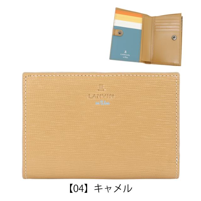 レビュー投稿で+5％還元】ランバンオンブルー 二つ折り長財布 スタンパ